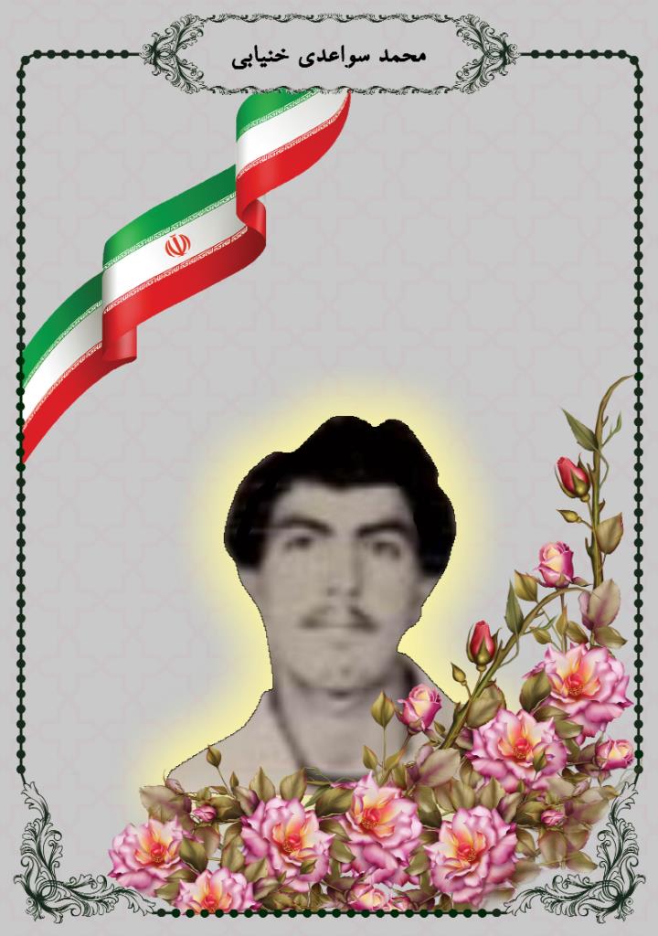 فاقد تصویر